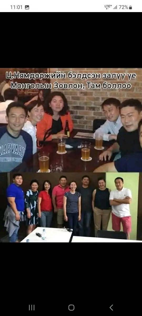Нямдоржийн бэлдсэн ацнууд гэжийн шдэ.