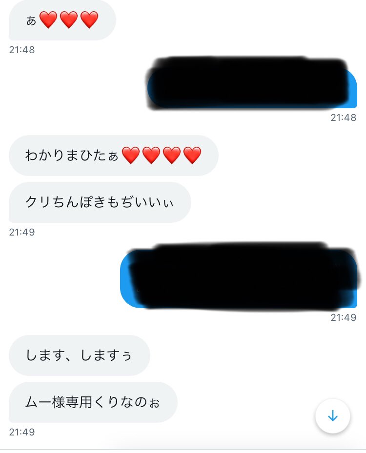 muu_saikyo's tweet photo. 昨日はマゾ雌の雑魚クリやさしくよちよちして可愛がってました〜♡
弱点完全に把握されて一生むーのおなほ確定ですね笑
同じ目にあいたいマゾ他にもいるかな♡
優しく調教してあげますね♡
#貼り合い #調教 https://t.co/GtvpFUuvim