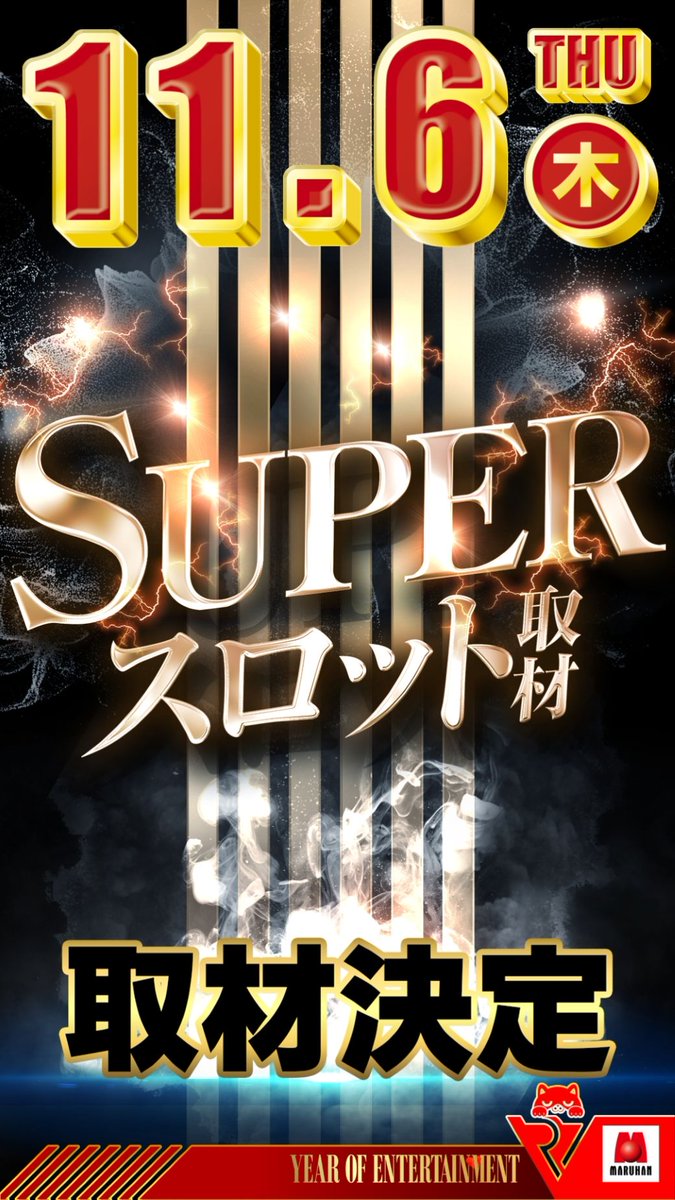 リンゴスロッター🍎 on X