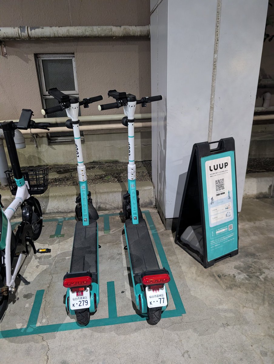 ともかず 🐸🐟️🥫仙台 on X