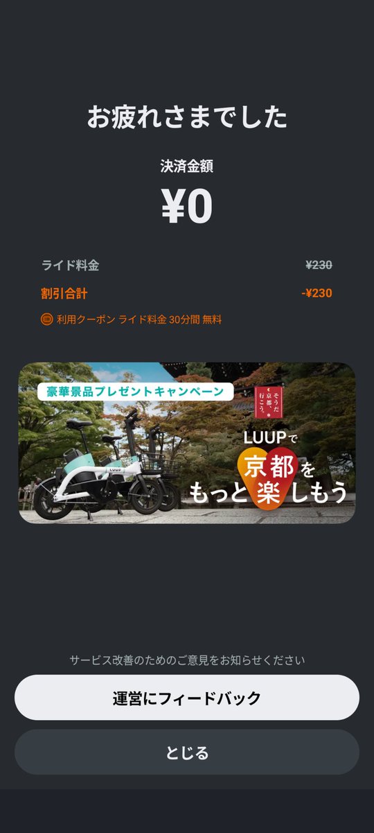 ともかず 🐸🐟️🥫仙台 on X