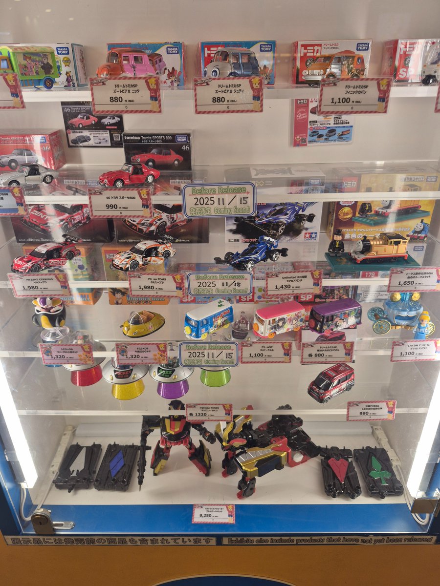 チョロQジジイ on X