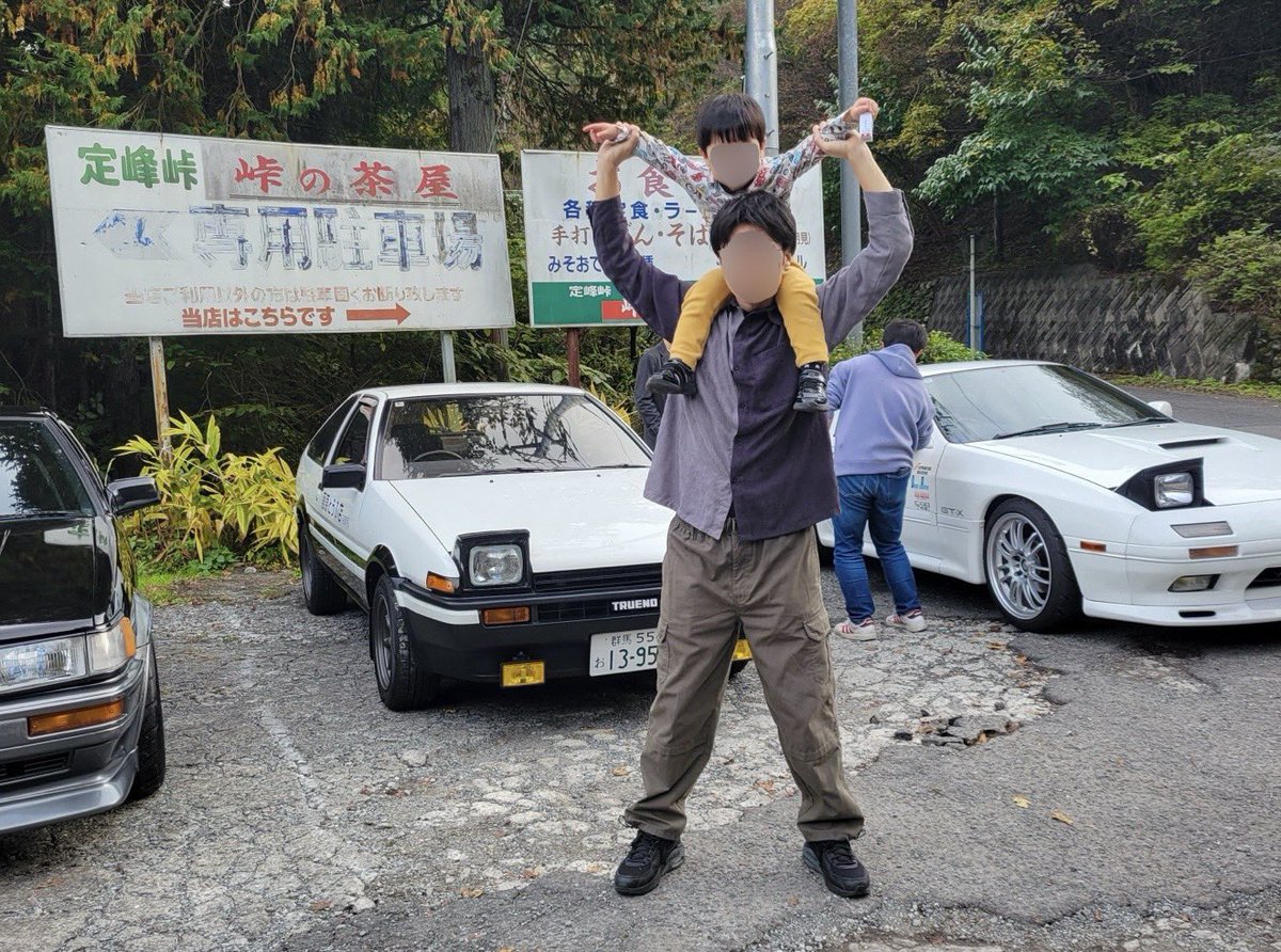 アダッチ@AE86/ｱﾙﾃｯﾂｧ on X