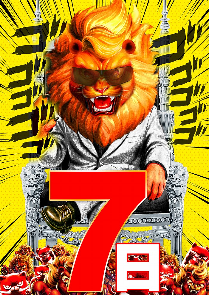 なっきー🦊⛩ on X