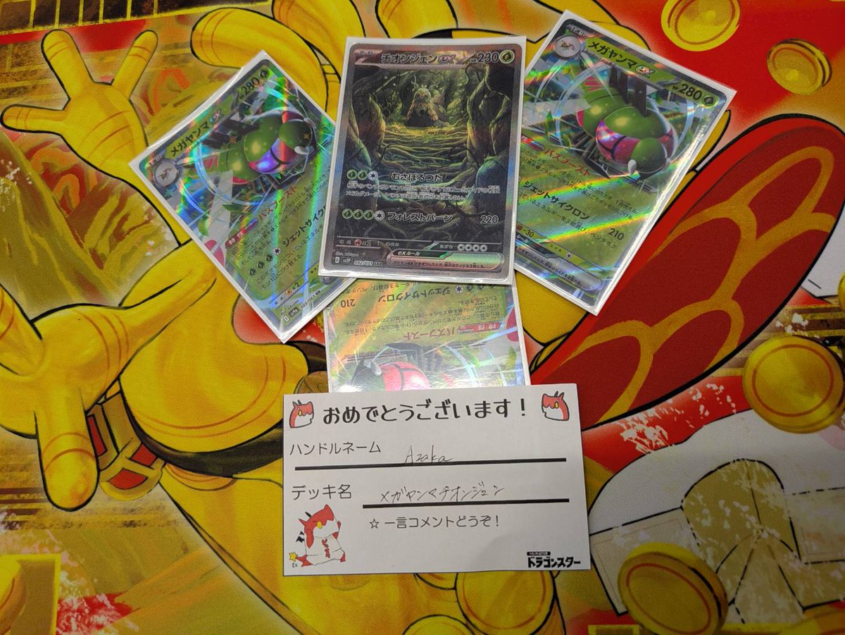 かき⭐︎2点おまとめ かき⭐︎2点おまとめ 2点おまとめ専用ページ おまとめ用 専用商品❤️2