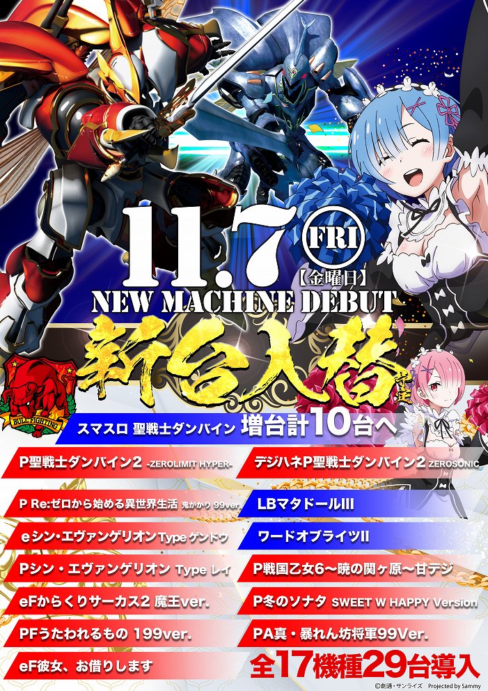 つぴまる SH_F1GA240262_04_XL.jpg