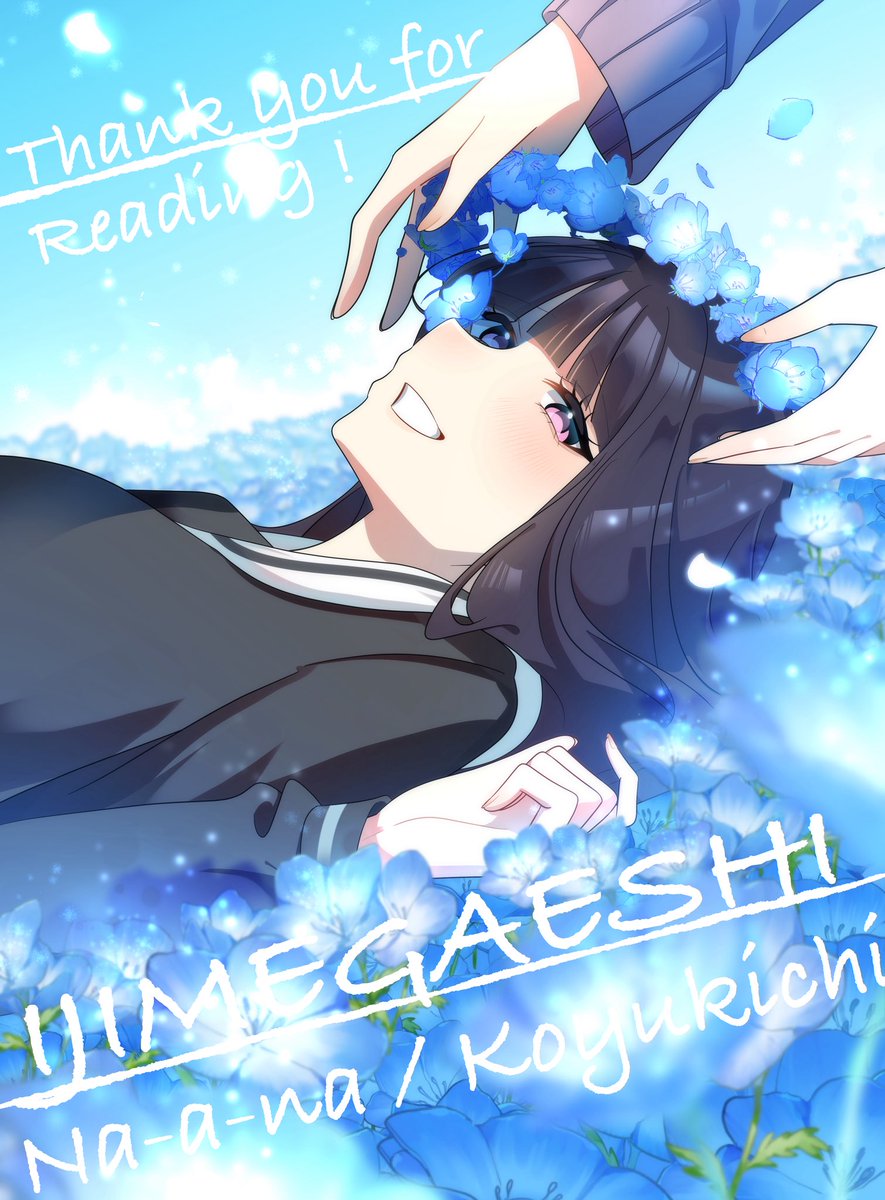 ＼･.｡*🦋💎最終話解禁💎🦋･.｡*／