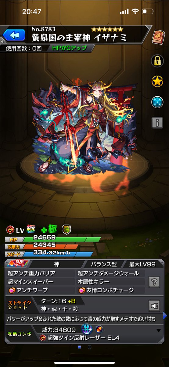 とらこ (@torako_pad) / Posts / X