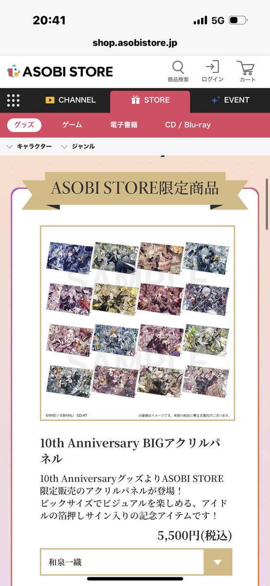 【非売品】サンクチュアリ -聖域- Netflixキャンペーン当選品ポスター E3%83%8F%E3%83%BC%E3%83%95%E3%83%96%E3%83%AD%E3%83%9E%E3%82%A4%E3