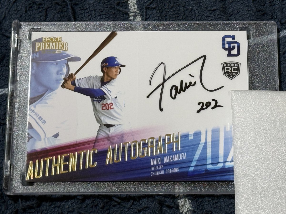 中日ドラゴンズ Dragons 中村奈一輝 トレカ カード 将来活躍する希望を込めて 中日ドラゴンズ 中村 奈一輝 直筆サイン