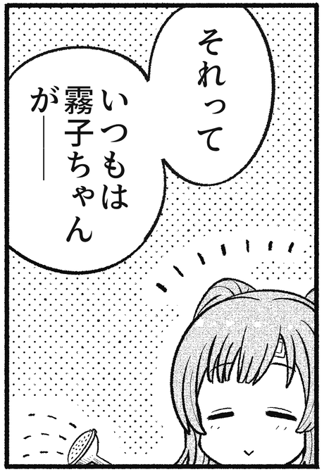 #SSF09 #まのめぐ合同
お声がけいただき参加しております
ふゆちゃんパーフェクトコミュニケーションチャレンジ! みたいなかんじです
https://t.co/GMI8WMxwlx 