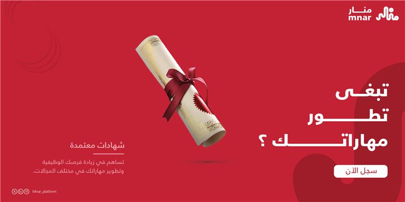 منار tweet media