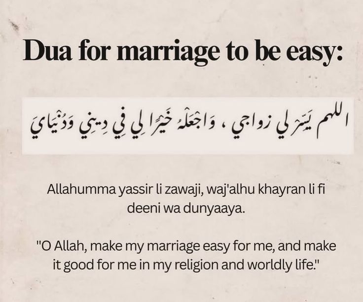 MuslimsMatters's tweet photo. Dua for marriage to be easy https://t.co/0fwpztreaR