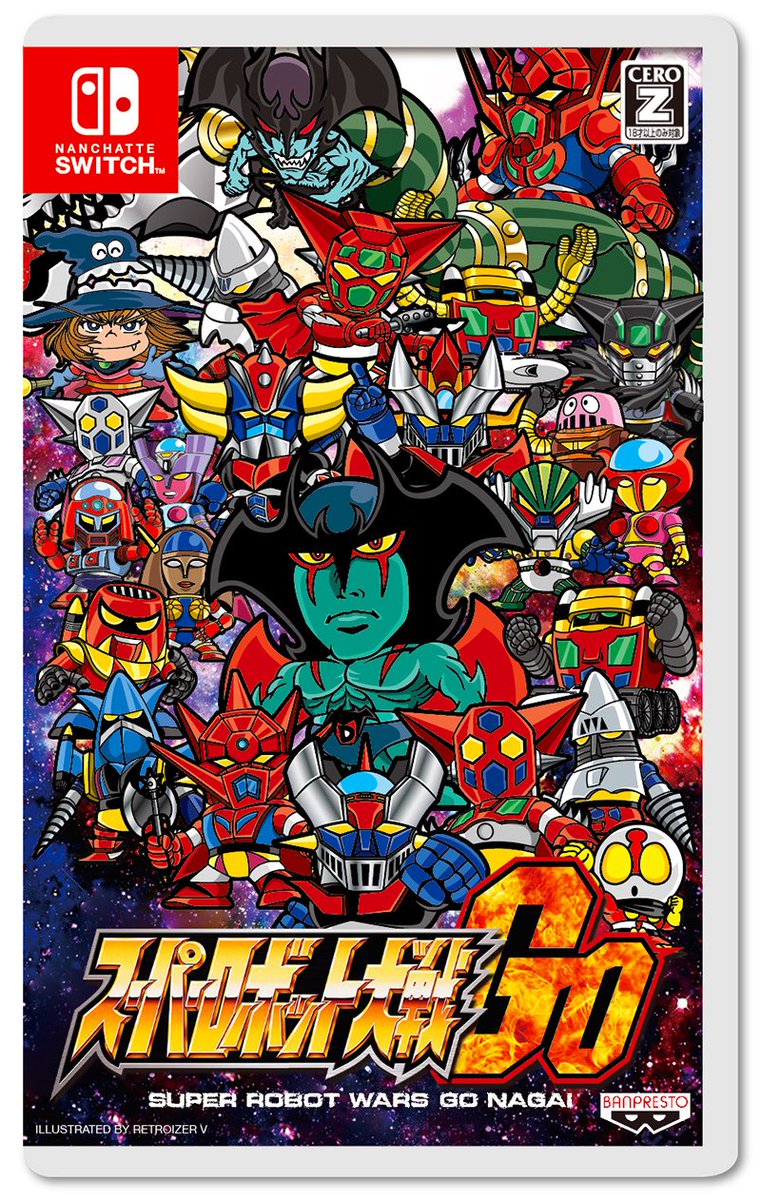 永井豪先生　旭日小綬章受章おめでとうございます^_^
漫画家さんではやっぱり永井豪先生が一番好きです

ということで、記念に永井先生の作品だけでスパ⚪︎ボ作ってくださいw