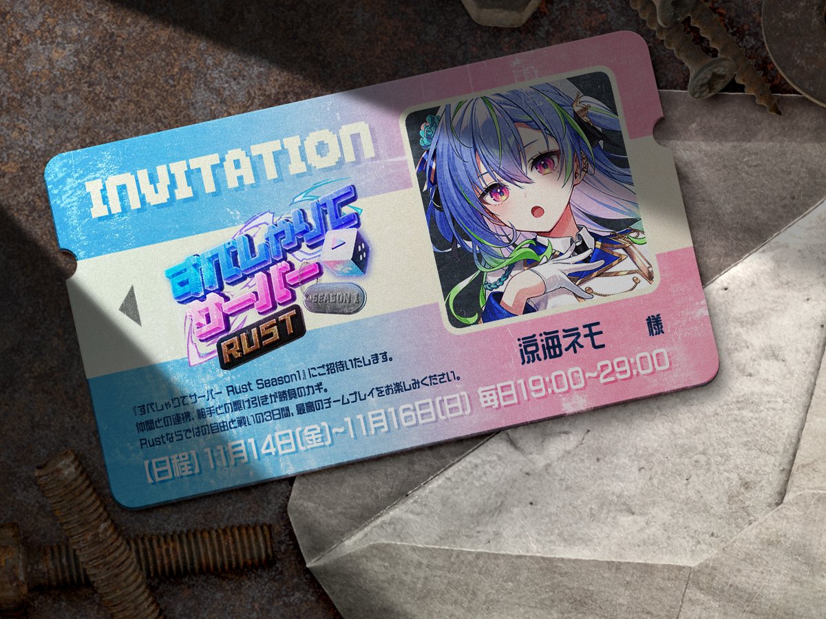 Nemo_Suzumi's tweet image. Rustにぼくがいるって本当ですか？
#すぺしゃりてサーバーRust