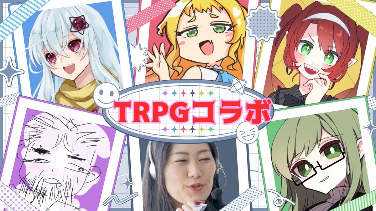 eveadams1119's tweet photo. 22時～

TRPG2本立てで行きます！！
みんな来てくれー！！！
https://t.co/0lSkKIwegI https://t.co/bO7Rf3IPLh