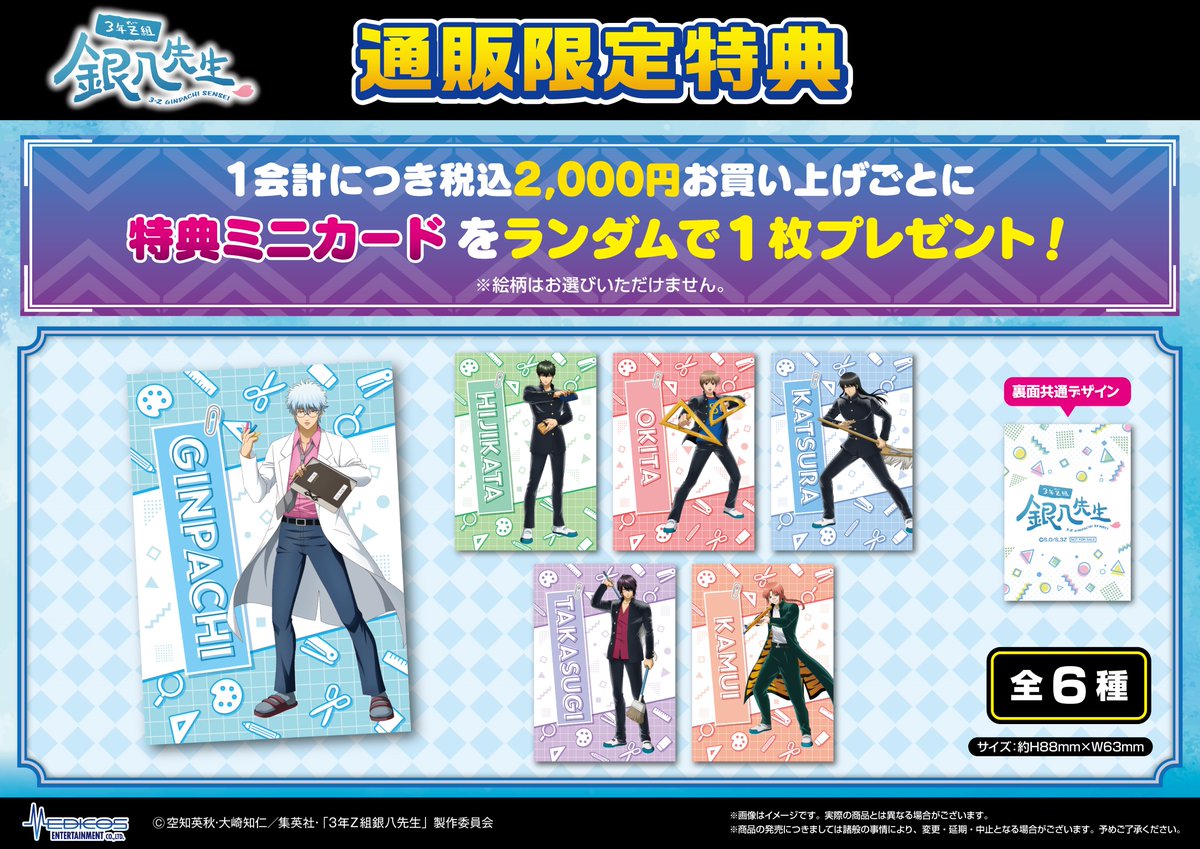 銀魂・デュラララ・Free!など ノンジャンル 女性向け多め まとめ売り 銀魂・デュラララ・Free!など ノンジャンル 女性向け多め まとめ売り