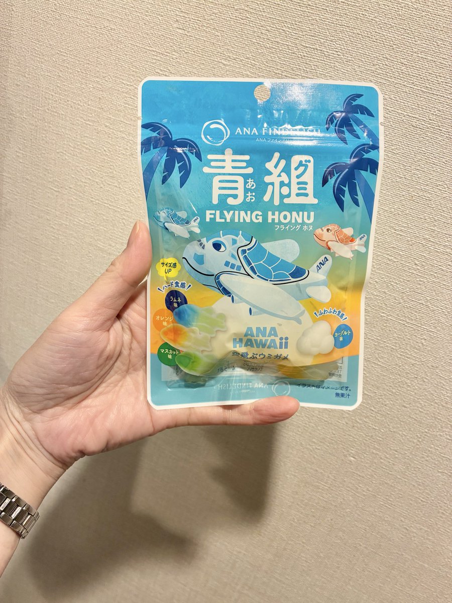 おかえりなさいの気持ち
われら青組ー💙