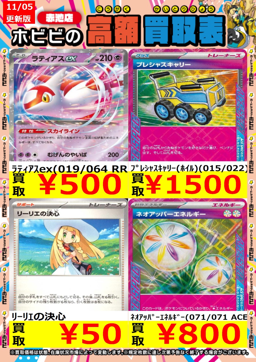 AKB 48nanaco抽選2000名未使用カード AKB 48nanaco抽選2000名未使用カード