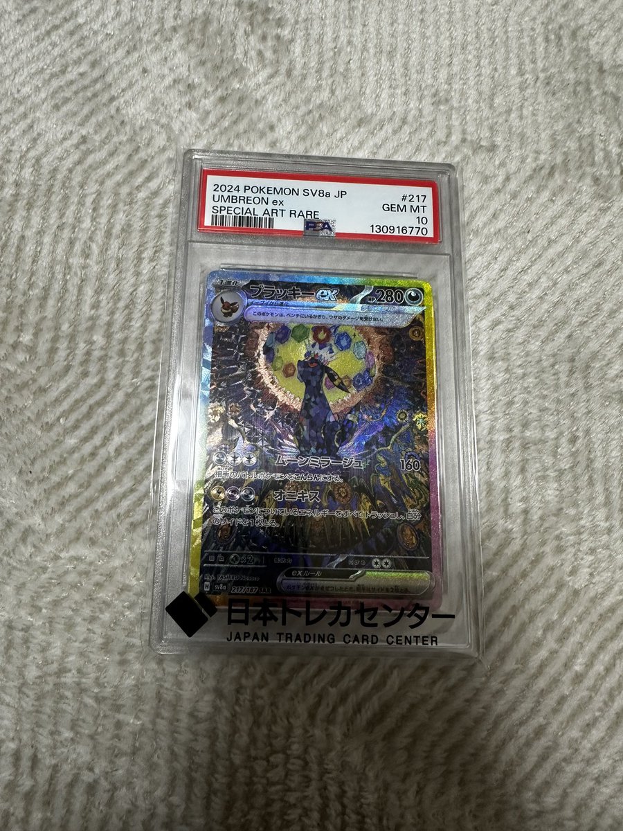 【あぽ】 エポック🕊 on X