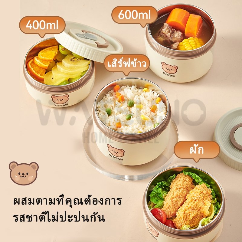 ChatkamonSuksan's tweet photo. กล่องข้าวหลายชั้นหุ้มฉนวนสแตนเลส กล่องข้าวนักเรียน 2/3/4 ชั้น กล่องเก็บอาหารแบบพกพา
พิกัด 📍https://t.co/6j0RJUzHT9 https://t.co/EyjixcGCTC