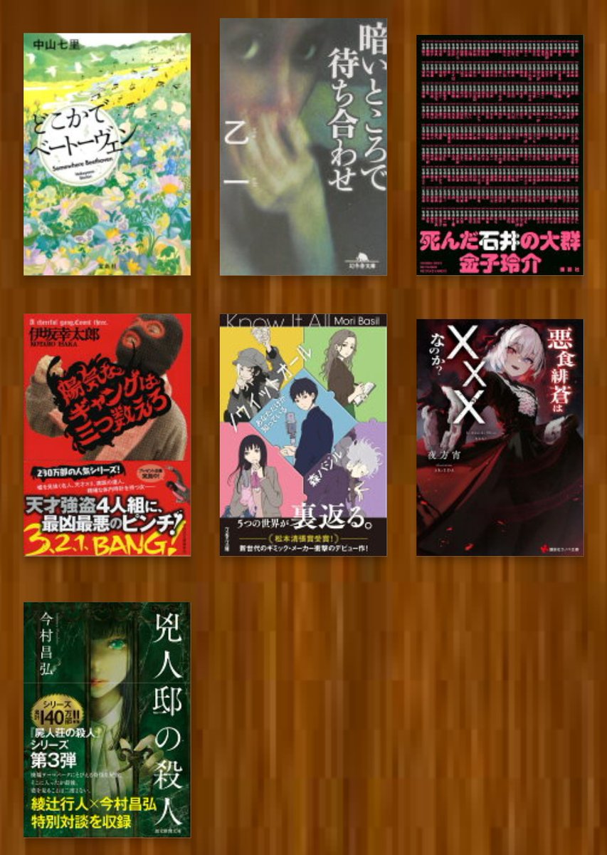 【keizo’s house】井田幸Only Time Will Tell NewMusicFriday Releases 1: • Tiwa Savage - This One Is Personal