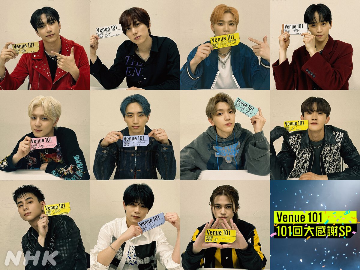🎉#Venue101_101回SP
11/8(土)23:00~生放送🎉

記念すべき"101"回目の放送に出演する #INI 🎁
 
#Venue101 初回出演時の
ゲストパス写真を再公開📸

放送当日は
101回バージョンのゲストパス写真を投稿します🎫
お楽しみに❣️

放送はスマホでも見られます👇
web.nhk/tv/an/venue101…
