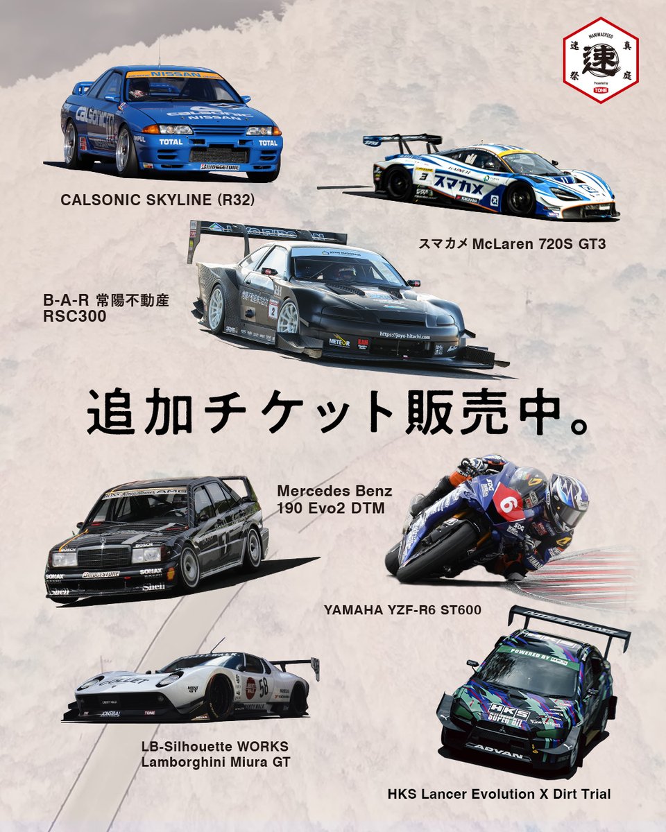 真庭速祭 tweet media