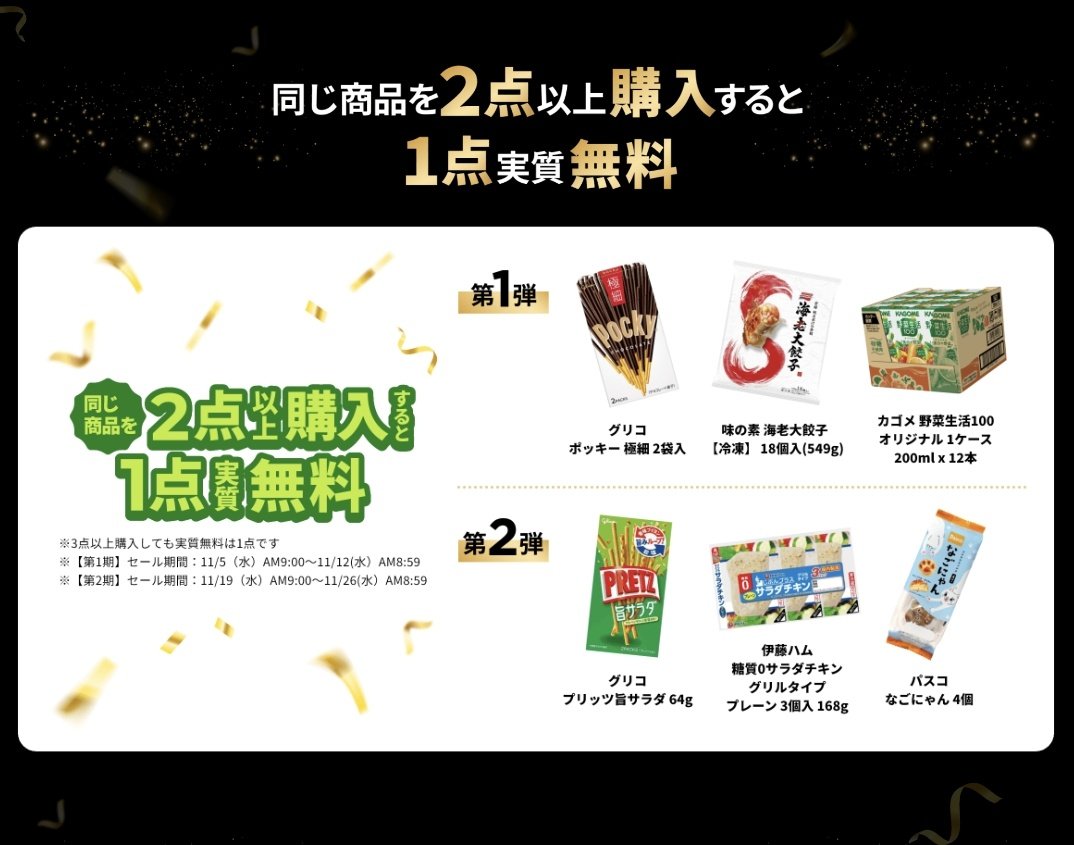 ゆあページ ゆあ on X