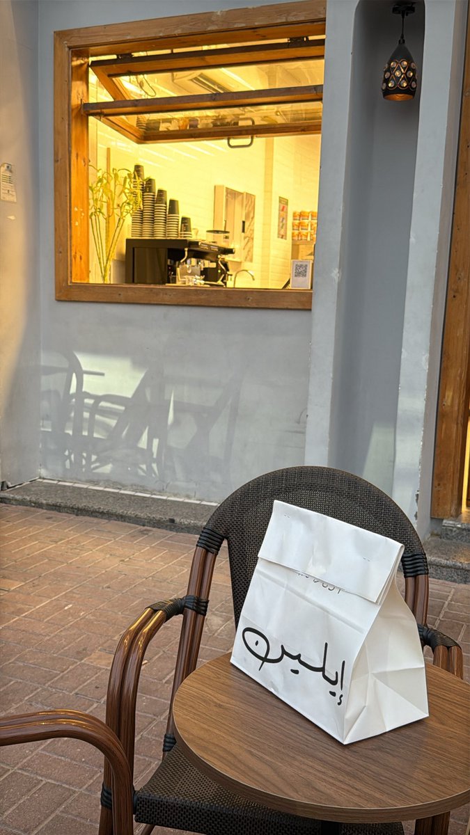 الطالبه المجتهده تخالف القانون للمره الثانيه