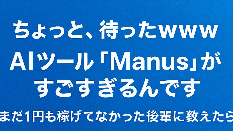 はち | AI副業で稼ぐ🐝 tweet media