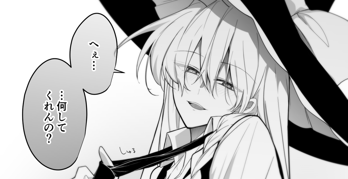 最近の霧雨魔理沙 