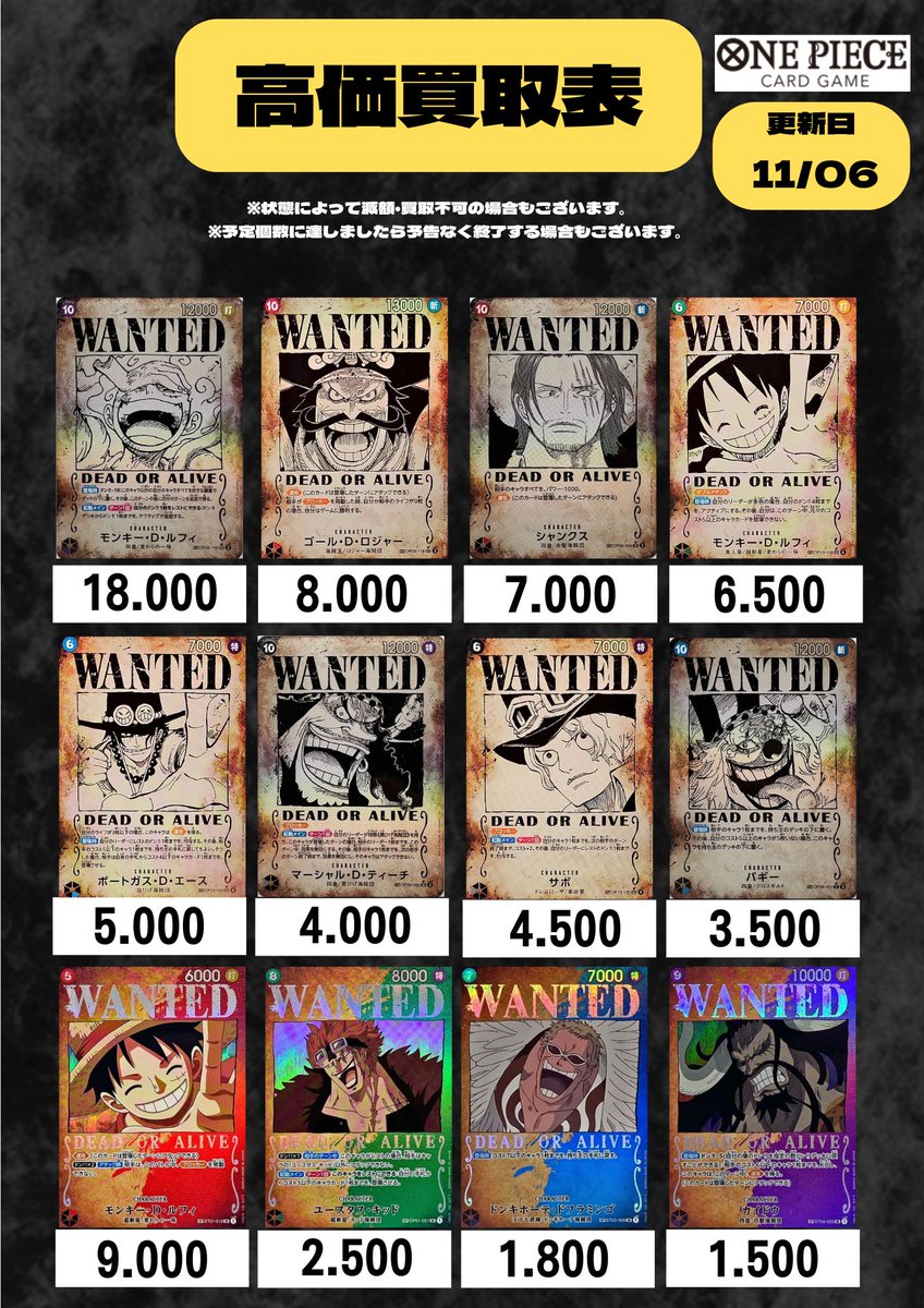 ロータス大阪日本橋店 on X