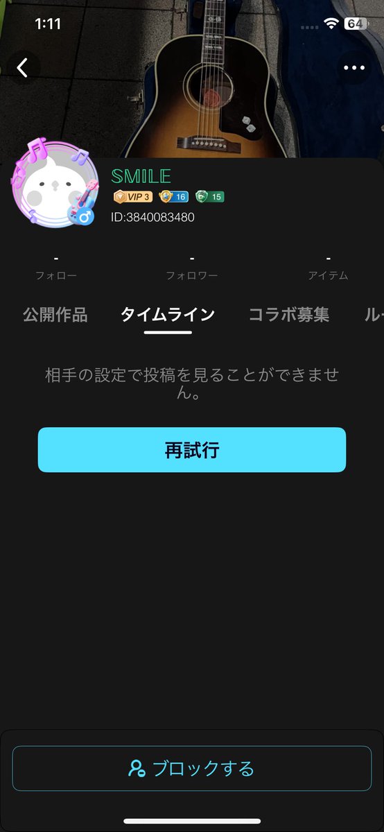 pie11515's tweet photo. 佑介の嫁達笑　生涯佑介に尽くすように笑
佑介に邪魔された笑　佑介は在日草加女性はお嫌いですか笑 https://t.co/XP3oaEmdLD