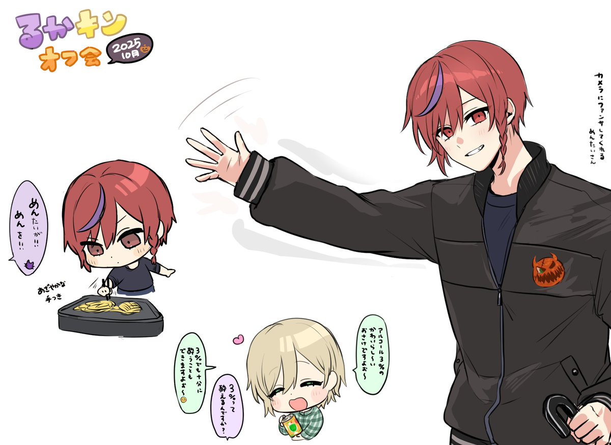 #るかキン FA
Vlog、大変健康に良いです