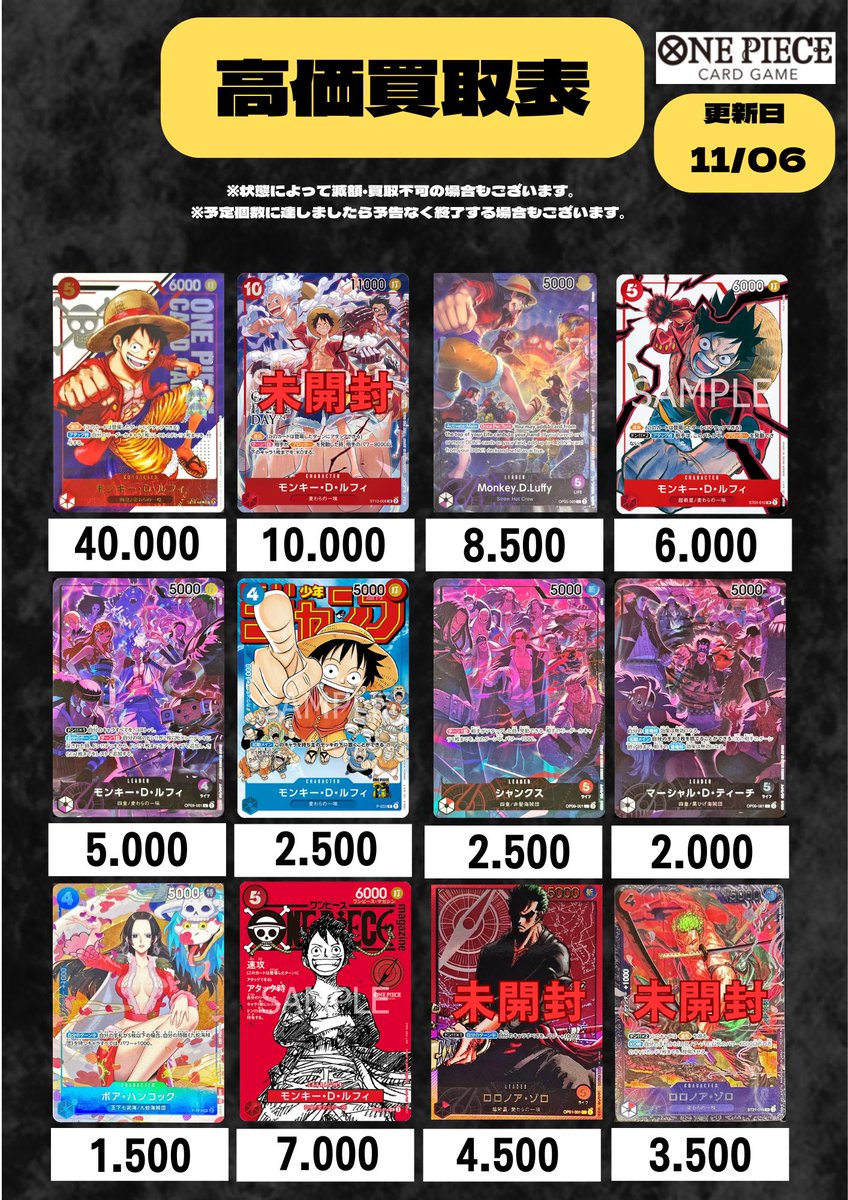 ロータス大阪日本橋店 on X