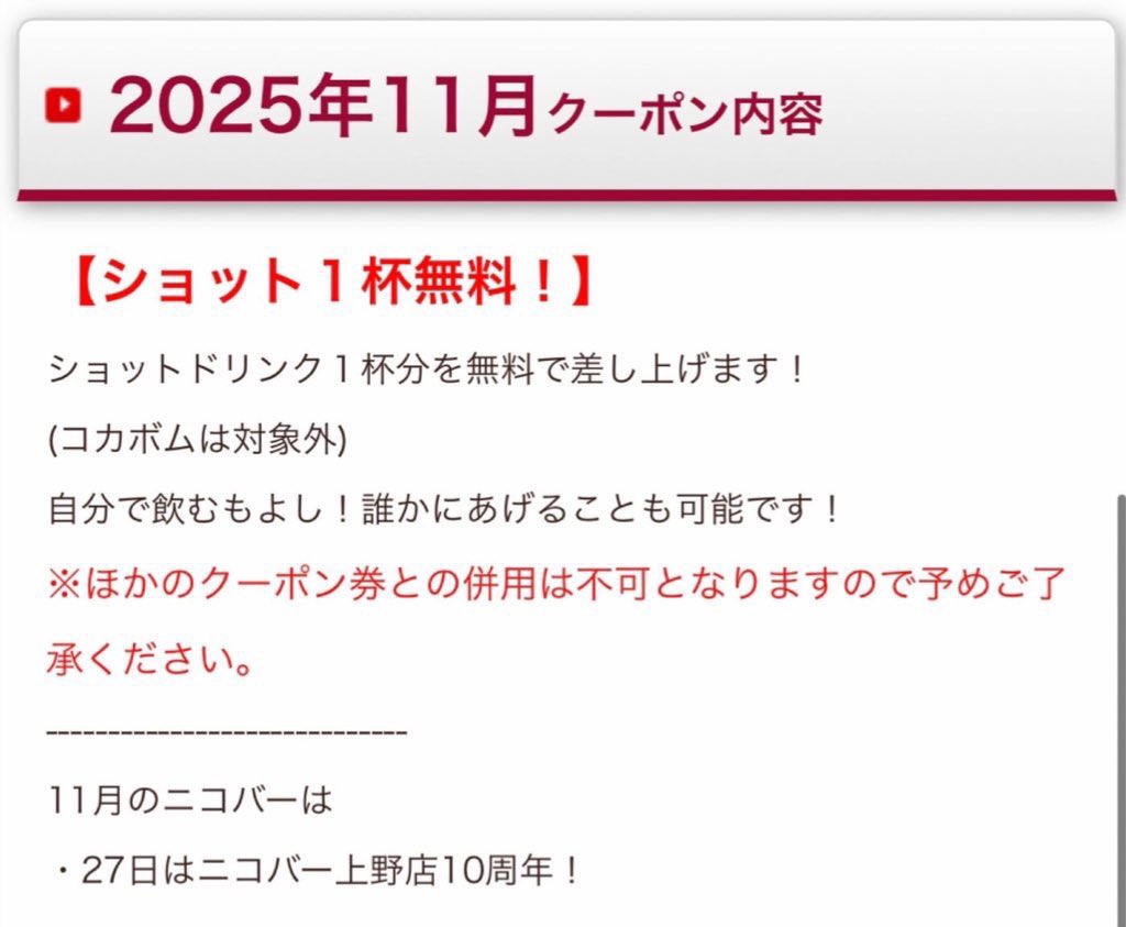 おきゅいんえぬ小鉢day✨️

めっちゃ美味しそうなの2種類
用意してくれたみたいだから
みんな食べおいでね😎

昨日も朝までテキーラカラオケラッシュ
楽しすぎたしあんな歌ってる
しゅんさん初めてみた😂

今日もお約束あるので飲むぞ🛎🛎

#国分町 #仙台コンカフェ #コンカフェ仙台 #ニコバー仙台