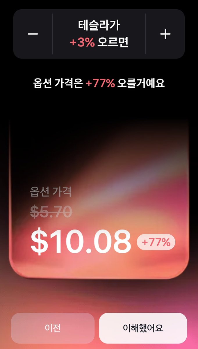 옵션DB업자ꊩ【TG : @UNICKDB】Ⅸ증권디비해커중개.abs