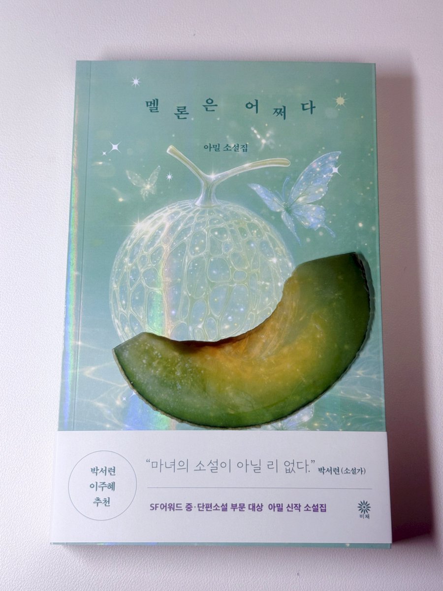 🍈
<a href="/OKTO_LEE/">OKTO LEE</a>