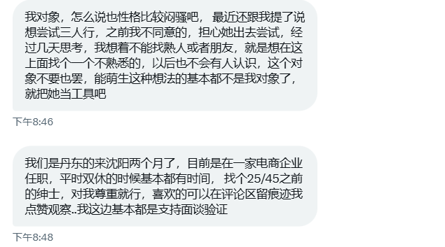 皮仔同学 tweet media