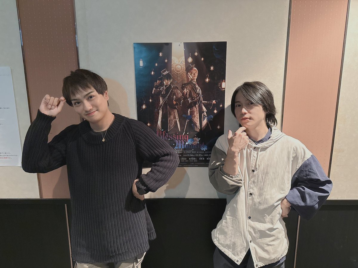 『あんさんぶるスターズ！THE STAGE』
-Blessing Moment-

観劇してきました。
みんな素敵でした✨
ラビッツ可愛い。
千秋楽まで無事に走り続けられますように！

#あんステ