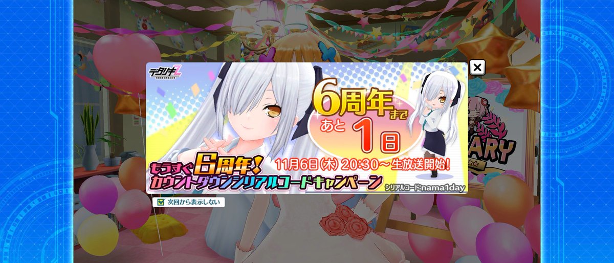 農家のはっぴ(*'ω' *) (@lucky01happy09) / Posts / X