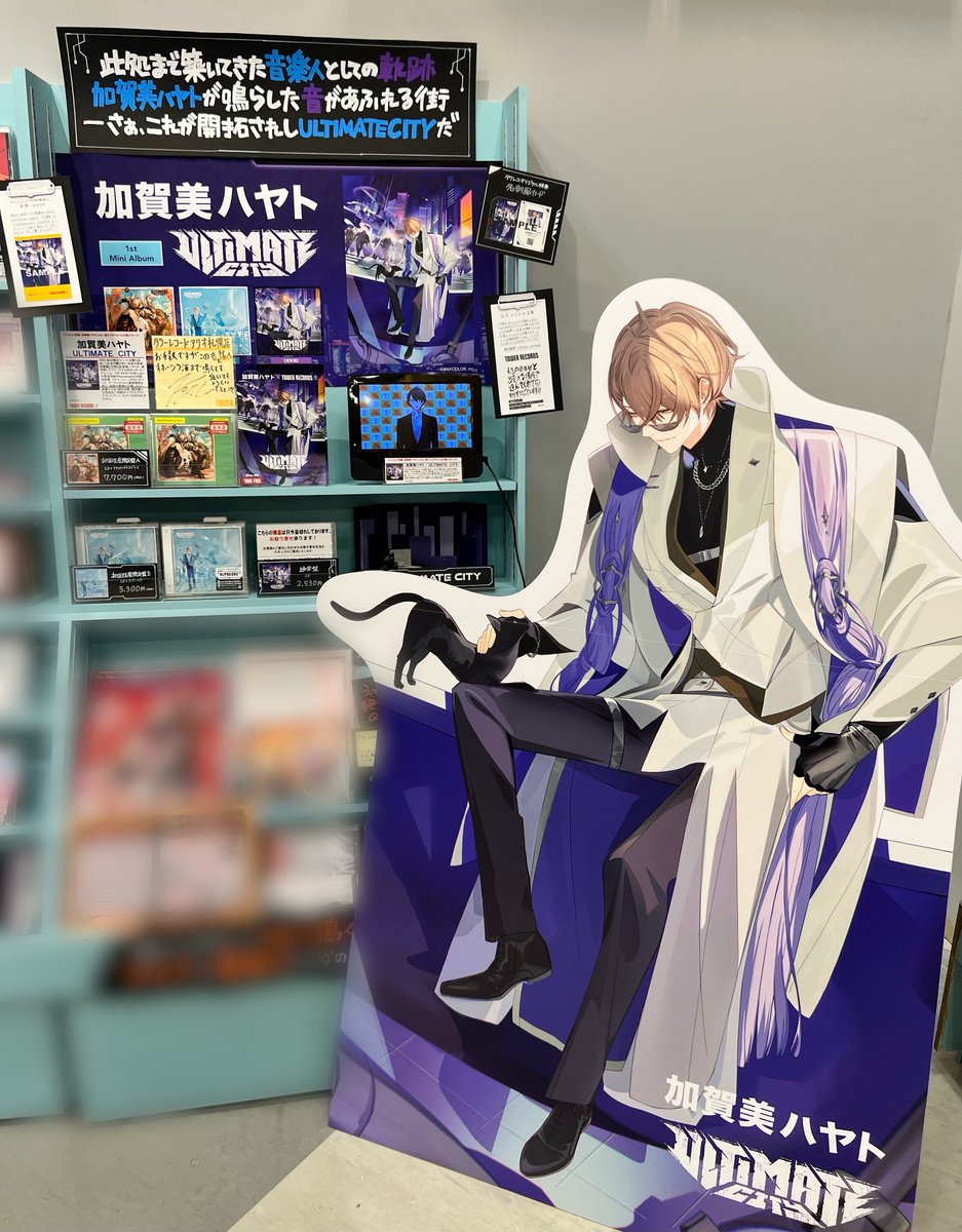 加賀美ハヤト】#にじさんじ 🌃本日発売日🌃 1st Mini Album『ULTIMATE