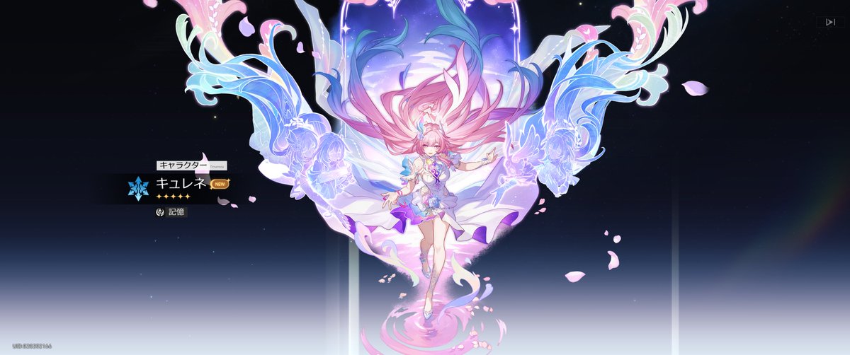 AkiraBlue著者Akira作 Remember〜本来の自分を思い出そう〜 AkiraBlue