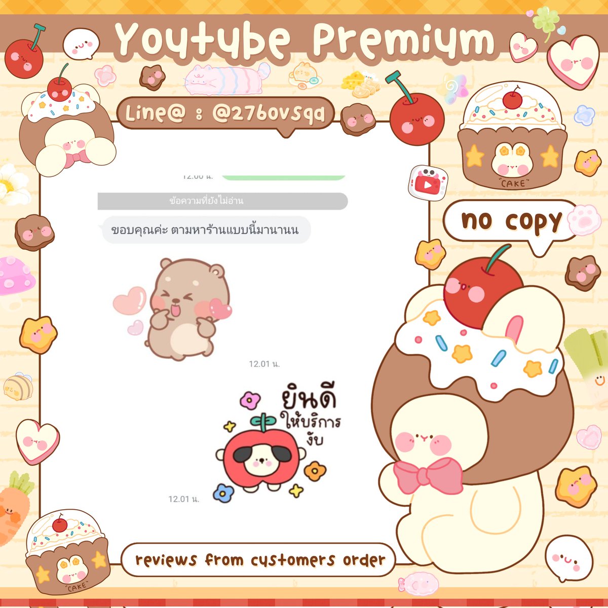 julrioby's tweet photo. ♡ 𓈒┈ִ  our 𝐑𝐞𝐯𝐢𝐞𝐰𝐬 🎀
✏️🍎 รีวิวส่วนหนึ่งของลูกค้าสมัครใจ ขอบพระคุณที่อุดหนุนและไว้ใจให้ทางร้านดูแลนะคะ
🚫ร้านไม่นำรีวิวที่พึ่งเข้าได้มาลงเด็ดขาดเพื่อความสบายใจของลูกค้า🚫

♡ 𓈒 🤍 แอดมินดูแลเต็มที่เพื่อความประทับใจสูงสุด ยินดีให้บริการค่ะ 🙇‍♀️🫧 https://t.co/PpWHqXQVtj