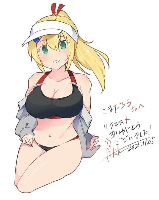 ぽよぽよ! #高尾凪