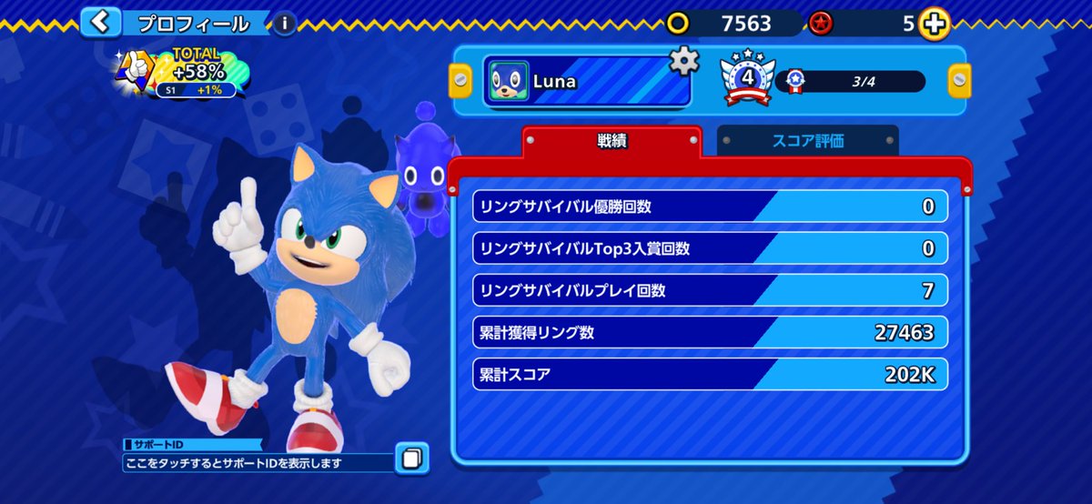 るなページ Luna(ルナ)🦔 on X