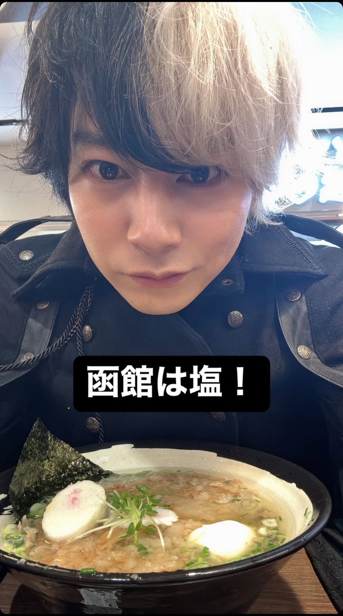 シオクマ⭐️🦢✌️🧩💙 (@siokuma11) / Posts / X