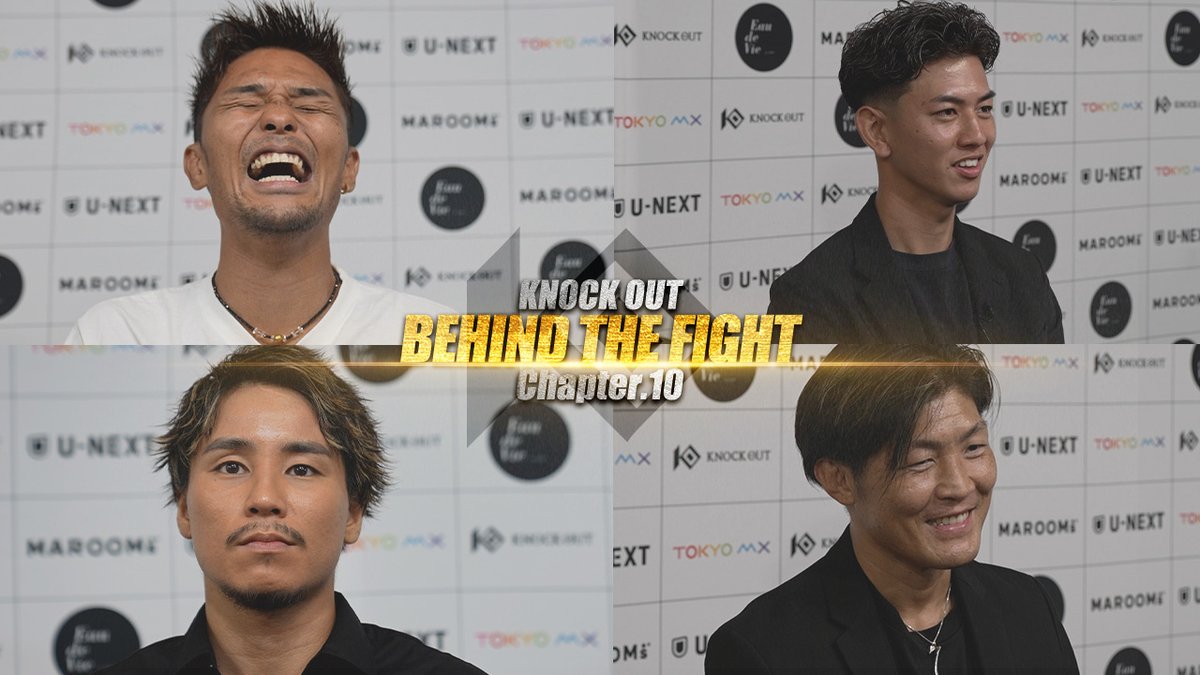 kb_knockout's tweet photo. 📣【新作公開】
『BEHIND THE FIGHT .10』がYouTubeにて公開されました🎥🔥

11.15「KNOCK OUT.59」
#大沢文也
#軍司泰斗
#福田拓海
#渡部太基

✅視聴はこちら👇
🔗 https://t.co/RfvkN7Snyn

#knockoutkb
#BEHINDTHEFIGHT
#格闘技
#キックボクシング https://t.co/U3uIX46wiU