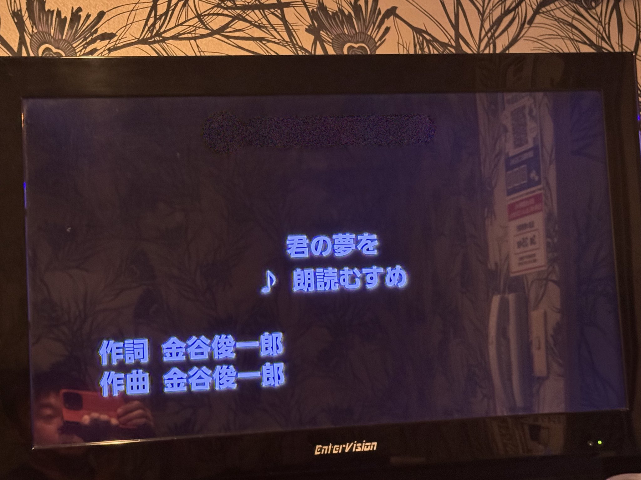 コロナ時代のひとりカラオケ コロナ時代のひとりカラオケ 人生初一人カラオケ - Search / X